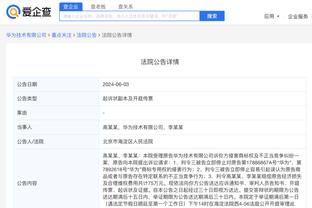 开云官网入口登录网页版下载软件截图4
